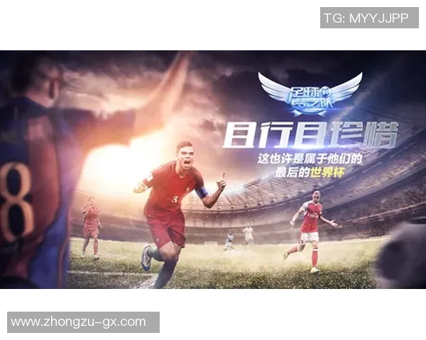 瓦路尔与奥拉夫的精彩对决揭示足球战术的魅力与激情